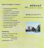 Joint Research Center for German Language and Culture - Flyer